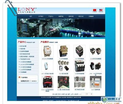 惠州市最先广告_世界工厂网全球企业库